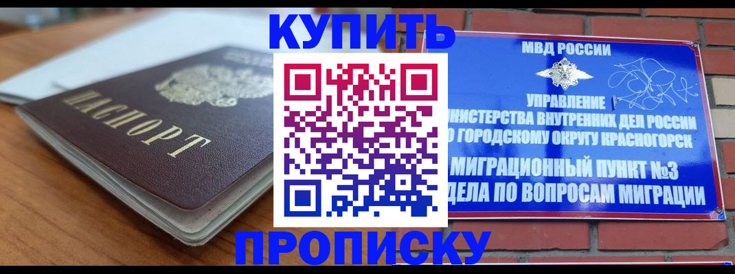 регистрация для дет. сада в России